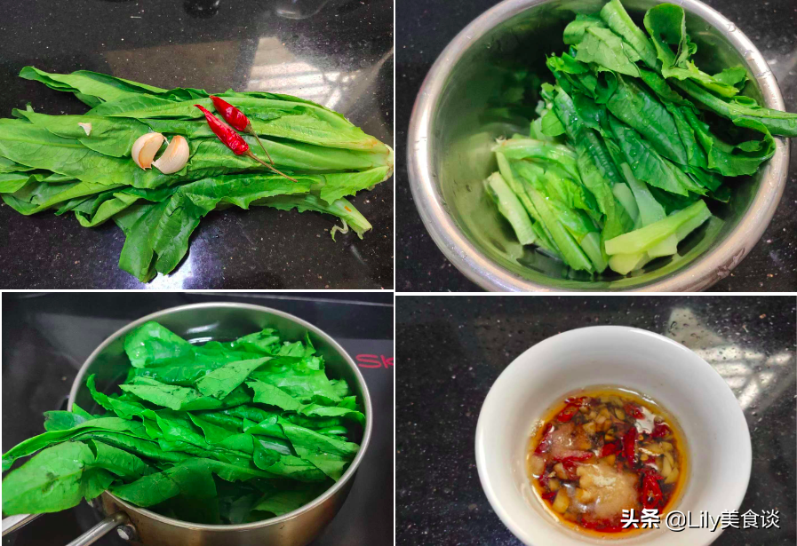 殺豬菜的做法,