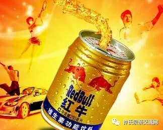 87岁红牛创始人娶19岁女秘书：爱情还是争议？