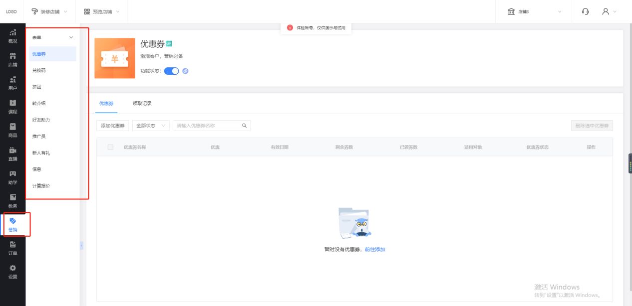 微信培训班学员打卡小程序怎么做？