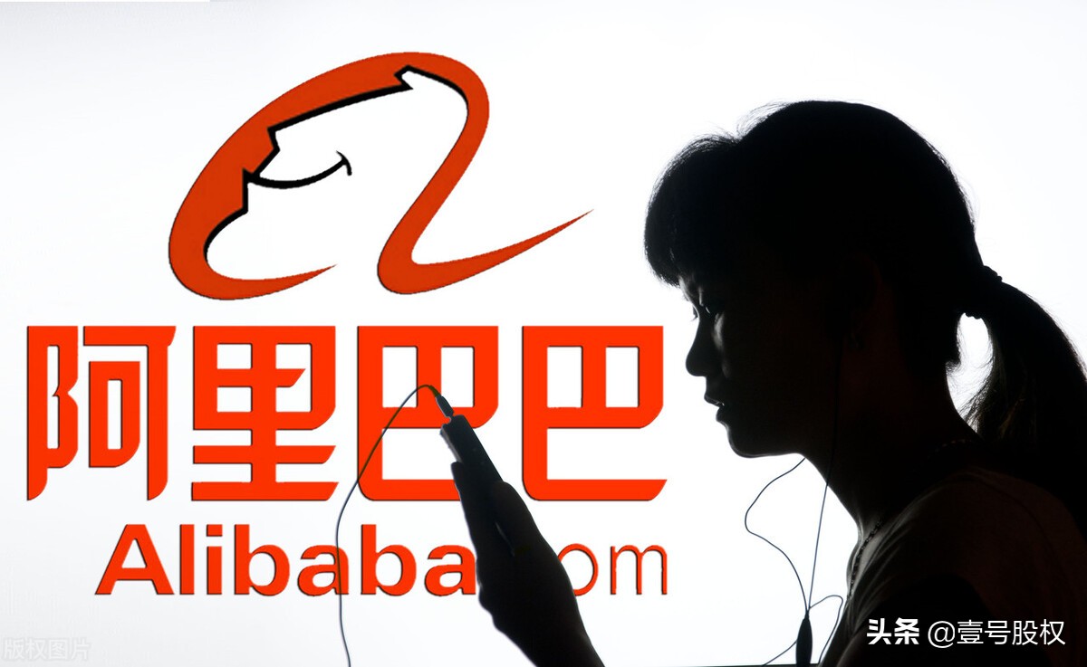 阿里巴巴股价大涨近7%，市值增长1300亿，原因是什么？