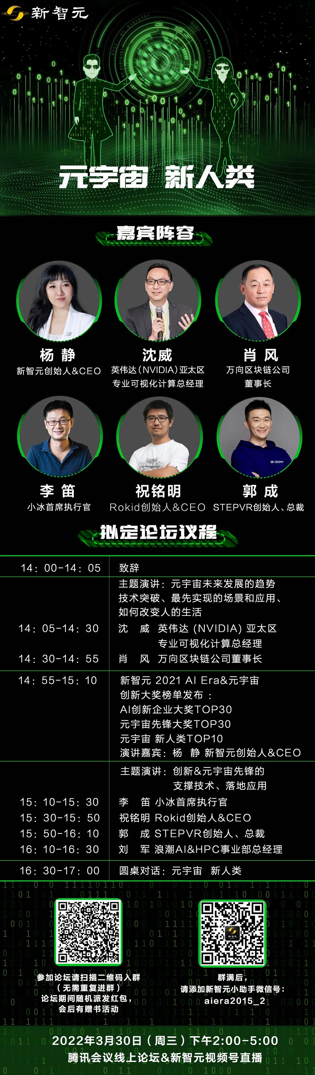 4位华人博士荣获2022苹果奖学金！其中1名浙大在读博士