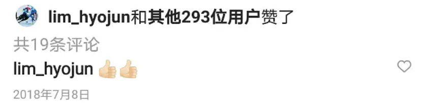 苏翊鸣身高(冬奥会嗑疯了！武大靖安贤洙对手变队友，苏翊鸣谷爱凌顶峰相见)