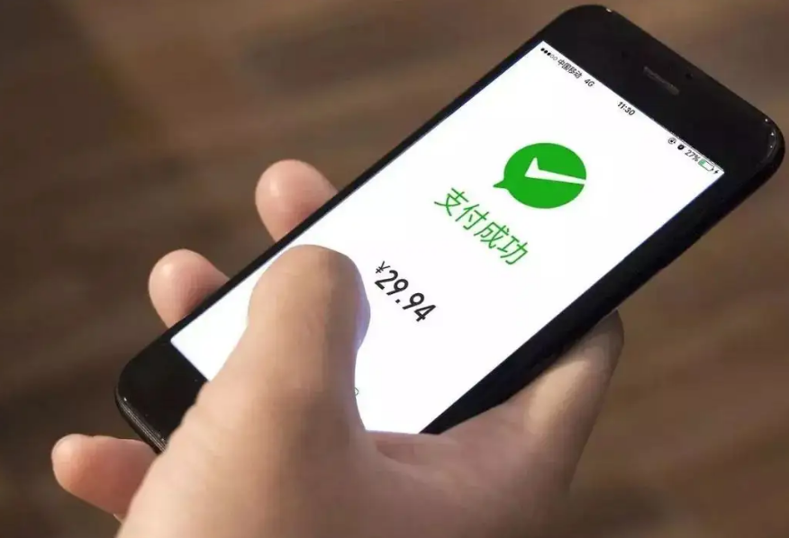 手機付款“你掃我”和“我掃你”有什么區別？