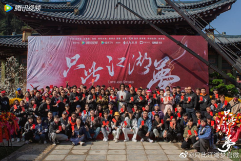 高伟光继《三生三世》系列后，再度主演古装轻喜剧《只此江湖梦》