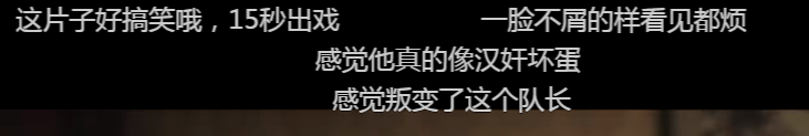 纹眉植发大红唇，手枪比肩迫击炮，想不到胡军还能接这种抗日神片