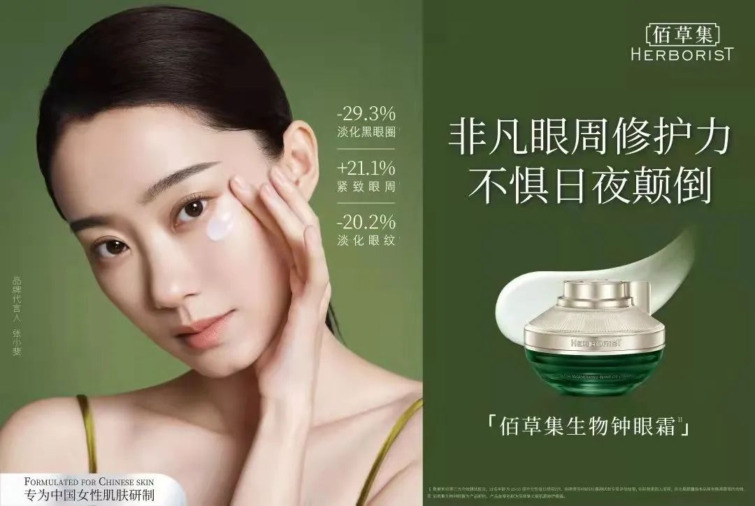 76亿！上海家化2021年净利润超50%