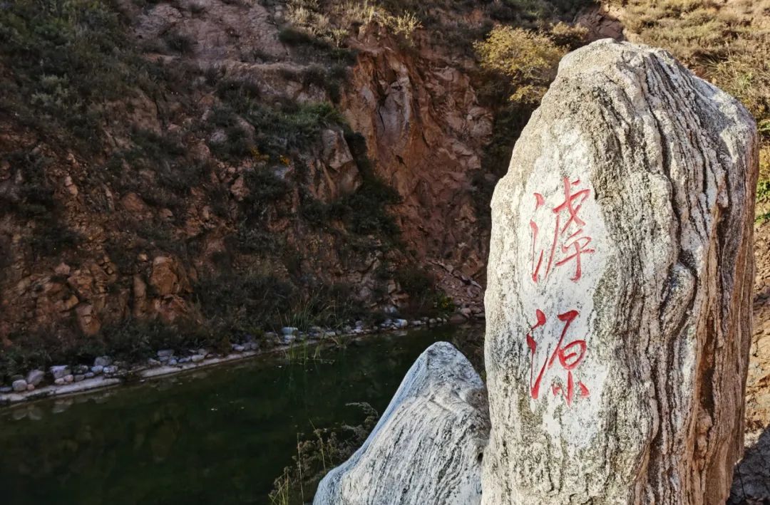 游讀忻州:“源”來如此 游讀忻州:“源”來如此