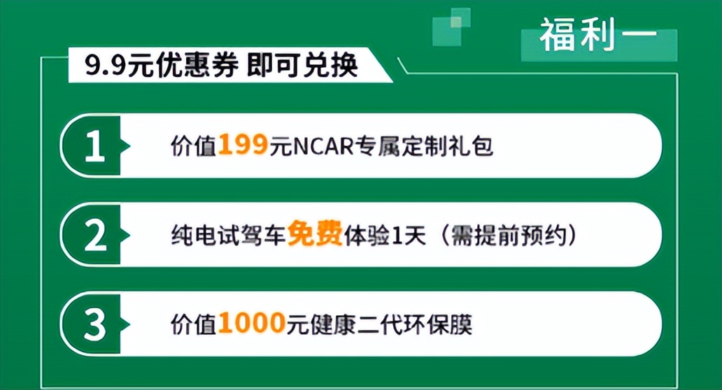 赋能新生 驾驭未来——NCAR 汽车新能源中心正式启航