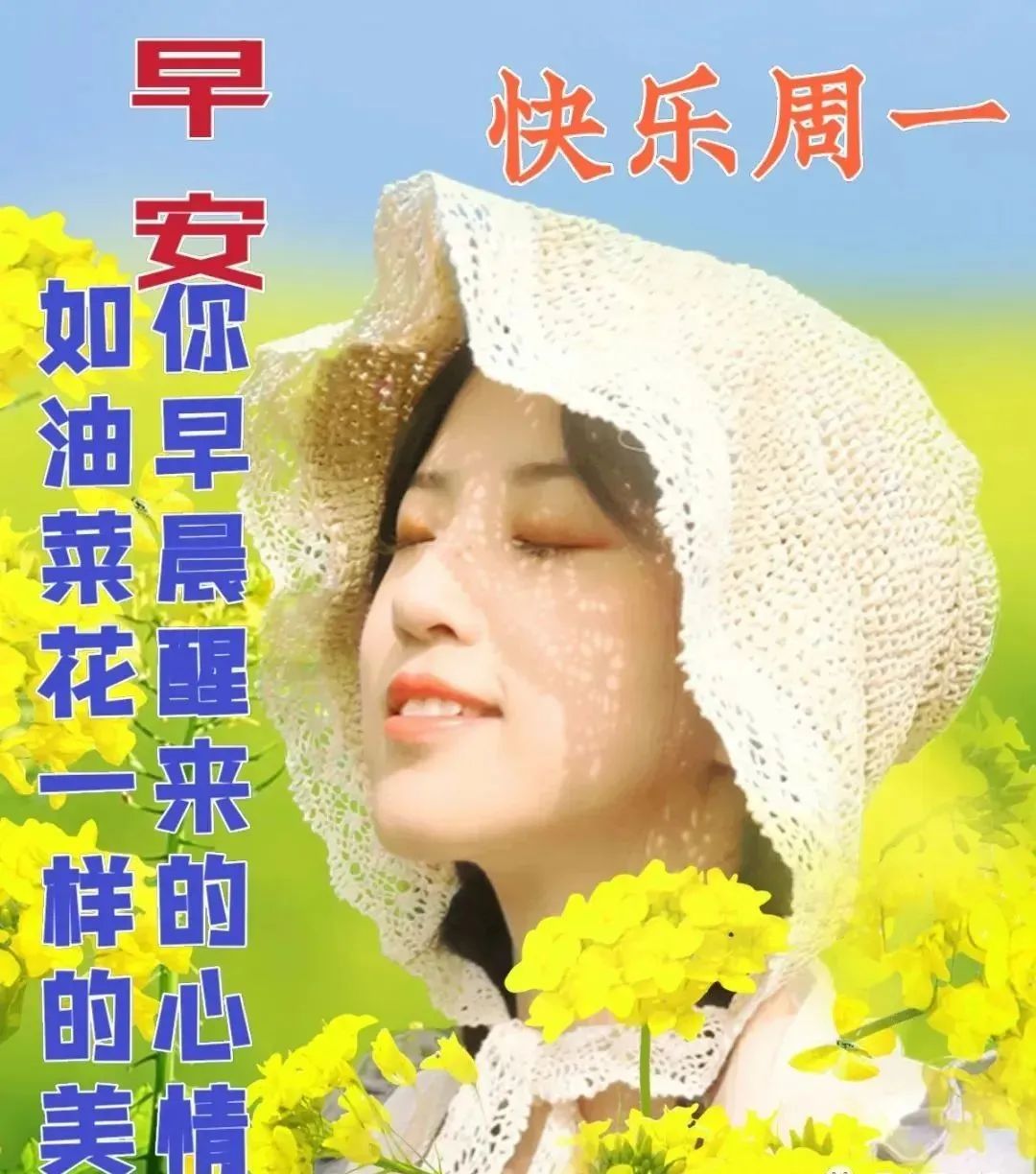 「2022.05.23」早安心语，正能量问候语 激励人心的朋友圈短句文案