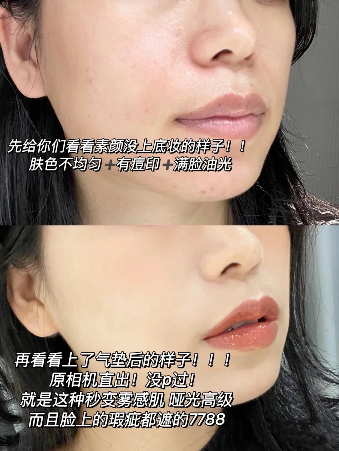 好用到“按斤囤”的气垫，持妆遮瑕一样不落，你用过吗？