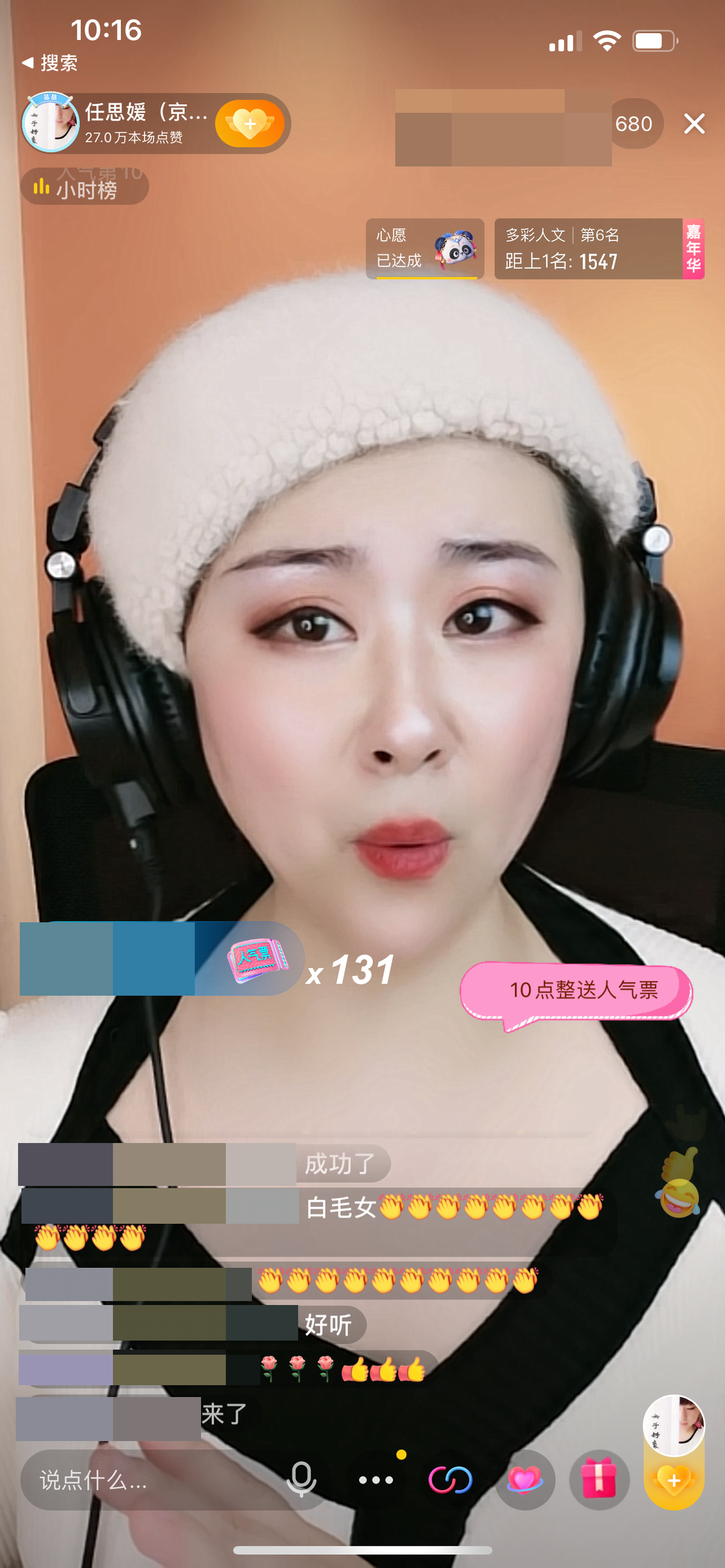 一年表演170多个唱段，京剧女花脸靠抖音直播告别清贫