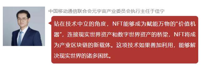 周杰伦入局，不到一小时卖出6200万？NFT你get到了吗？