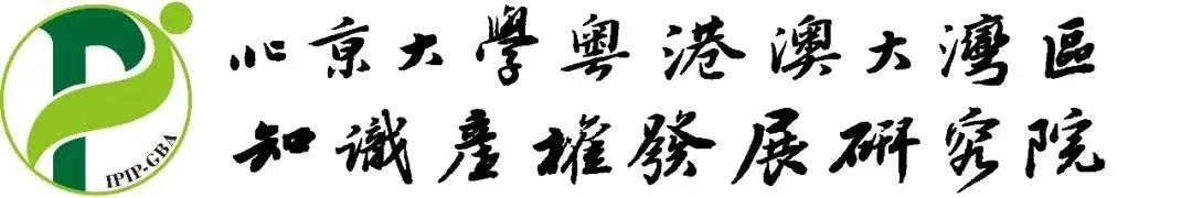 大治论坛：全球互联网法律观察（2021-2022）隆重召开