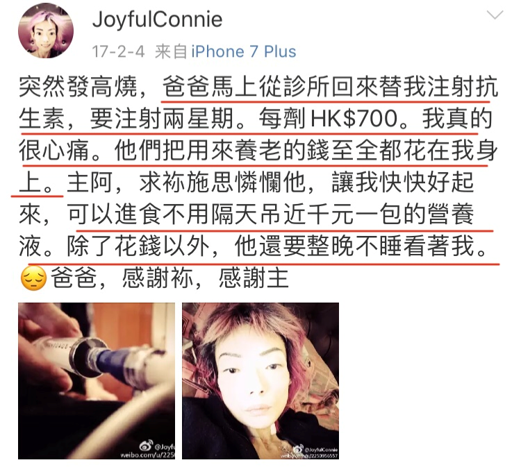 曾经风光，如今落魄的9位女星，有人向粉丝借钱，有人捡菜叶充饥