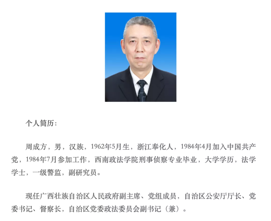 两天内,21位省部级履新这一岗位,其中有3位女性