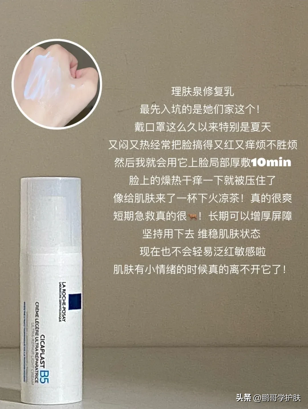 对于一些皮肤经常泛红发痒，甚至是烂脸的人，该怎么护肤？很多人都已经害怕使用护肤品