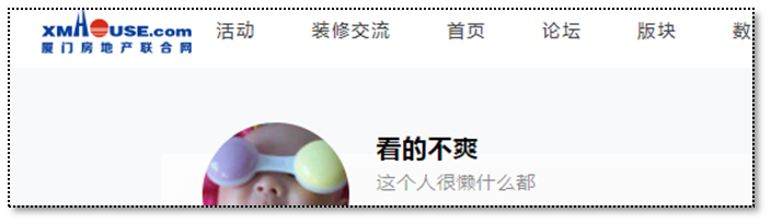 厦门故事（三十功名尘与土·八千里路云和月）54