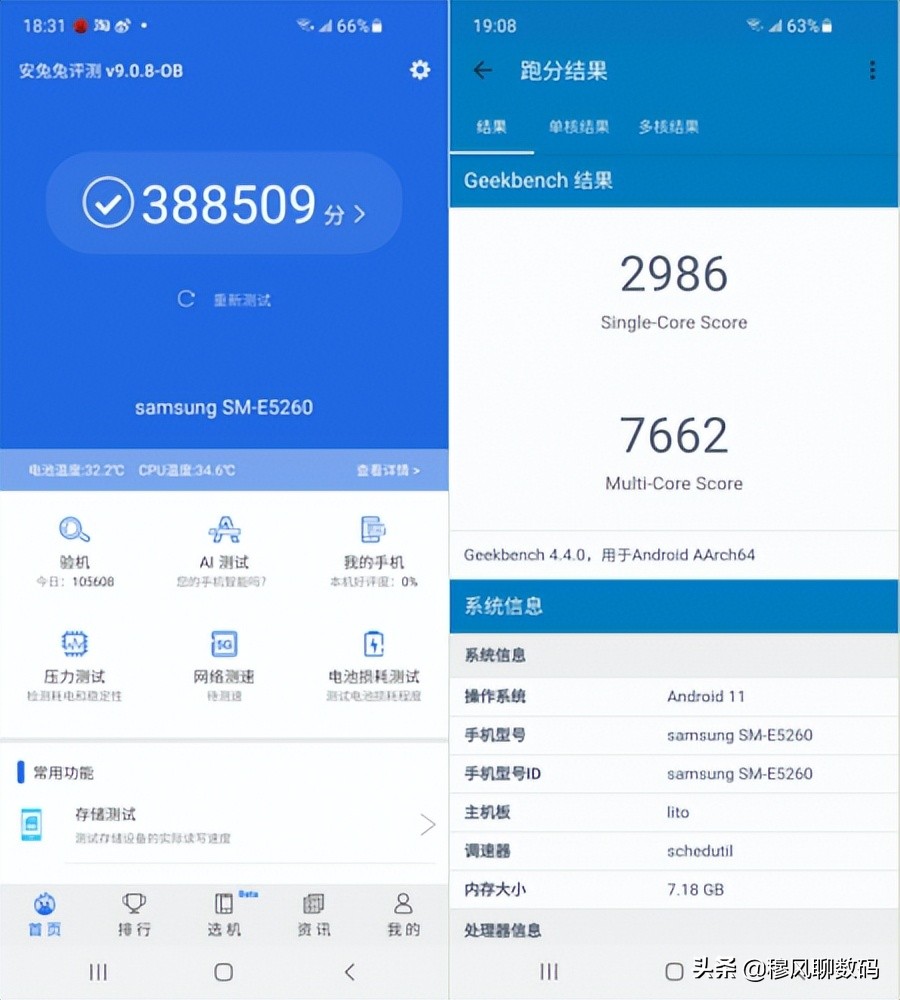 三星Galaxy F52：从1999跌至1299，降700只为增销量