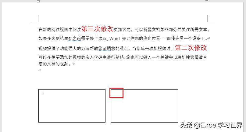 如何删除文本框（快速删除word文本框的两种方法）-第21张图片