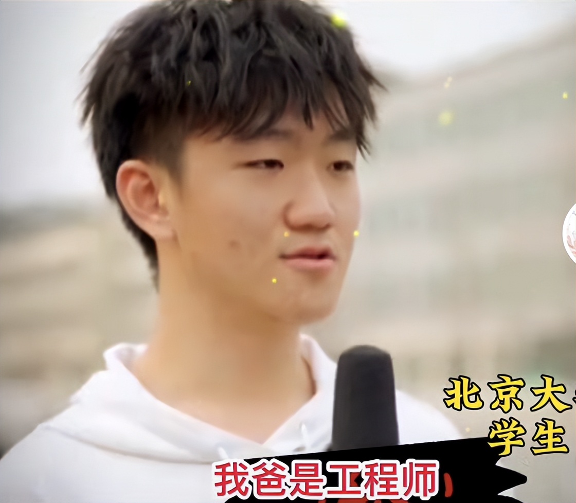 ����ѧ�������ʲô��ͥ������ɷø�ĸְҵ��û��&ldquo;���޼�ͥ&rdquo;