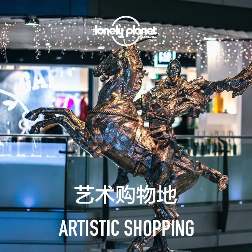 购物的地方（你想去购物吗）