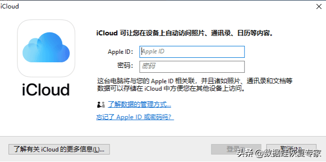 iCloud照片在哪看？如何查看iCloud里的照片