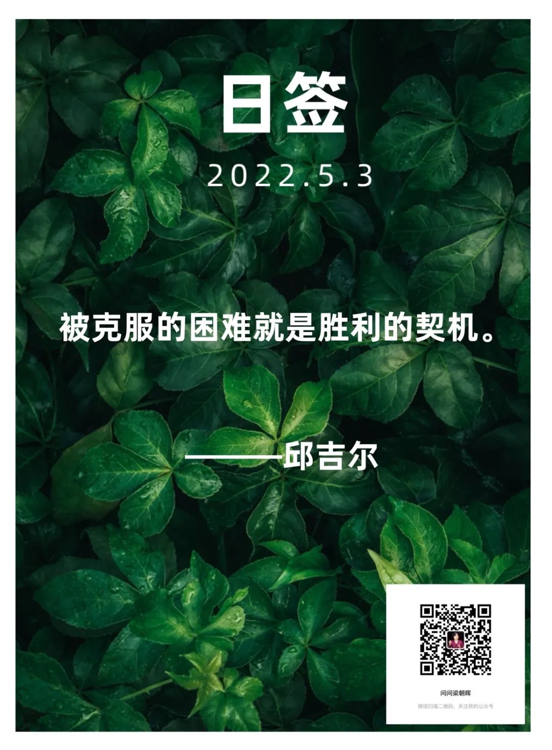 实现财务自由难吗？