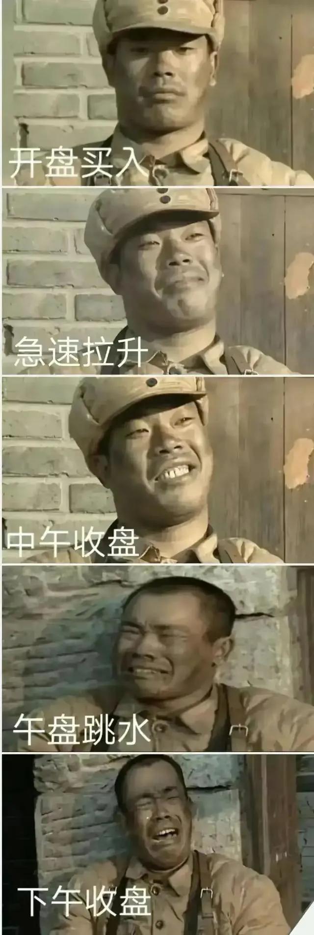 最近股市的行情就像现在这样的