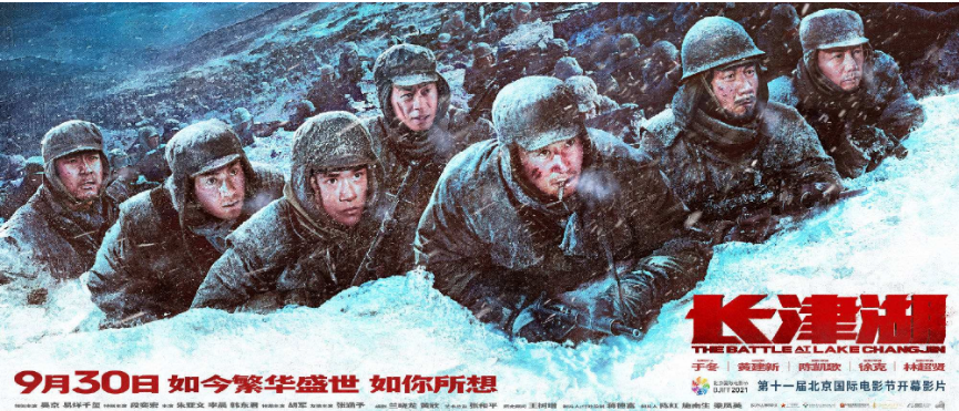 《月亮与地球》、《白蛇传·情》……你的年度烂片来了！