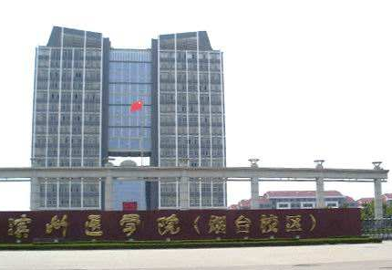 性价比高的医学院，适合二本生“捡漏”，即将高考的同学请关注