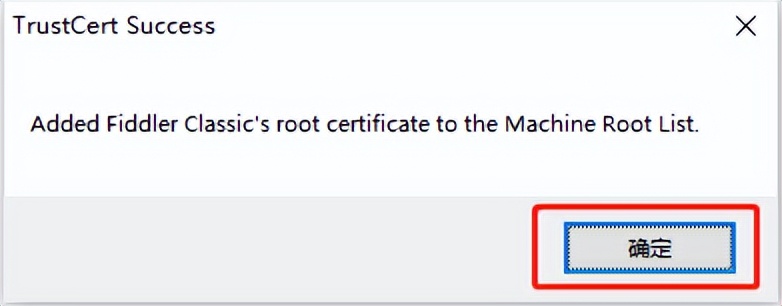 Fiddler电脑端代理抓包（HTTPS篇）
