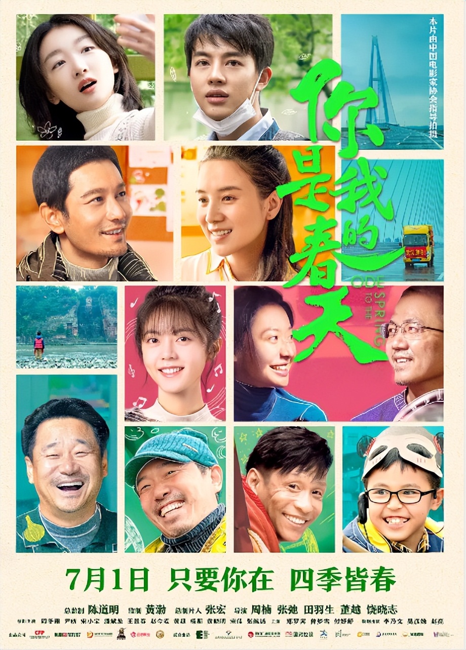 《人生大事》票房过2亿，本周3部电影上映