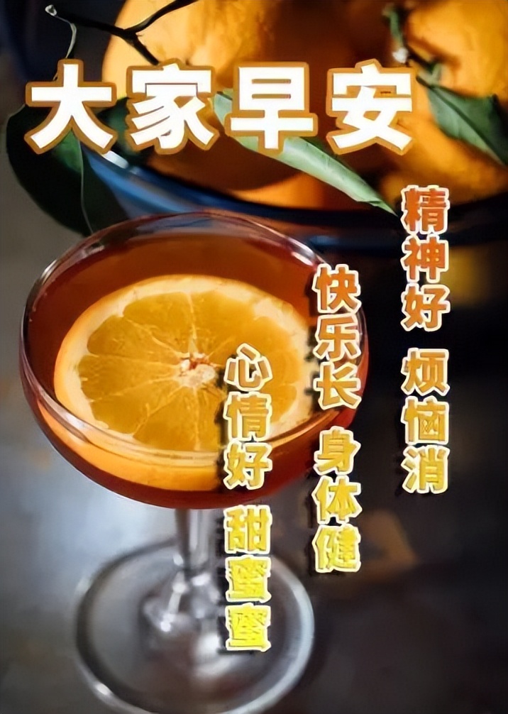 周二早上好漂亮的带字祝福图片表情包大全 祝你平安幸福、日日安康图片