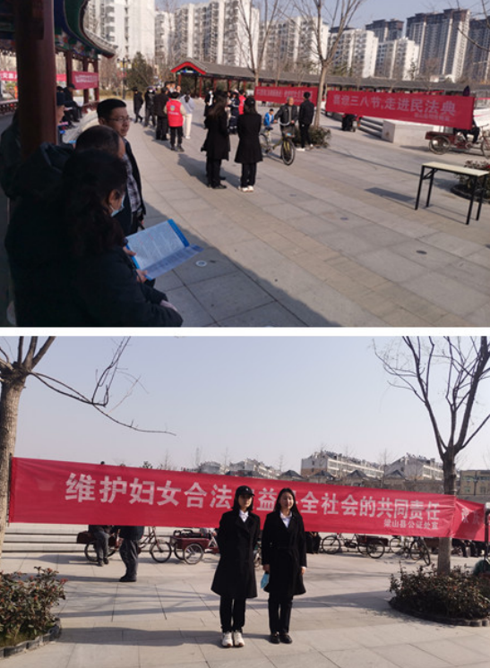 济宁市“三八”妇女节普法活动特辑