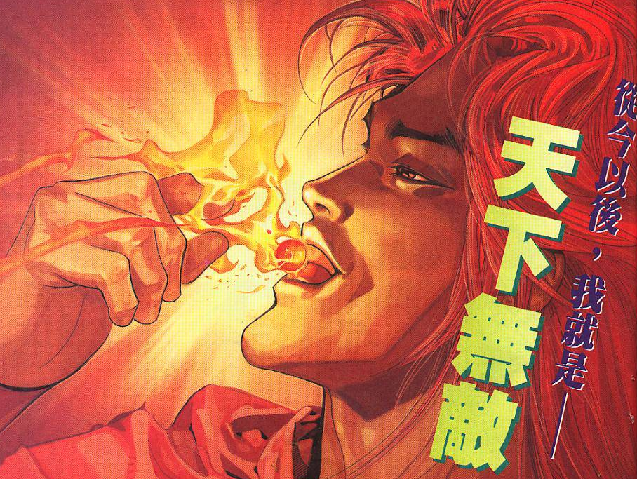 双龙元断浪至少也有两千三百年左右的功力了(三百是断浪自行修炼的)