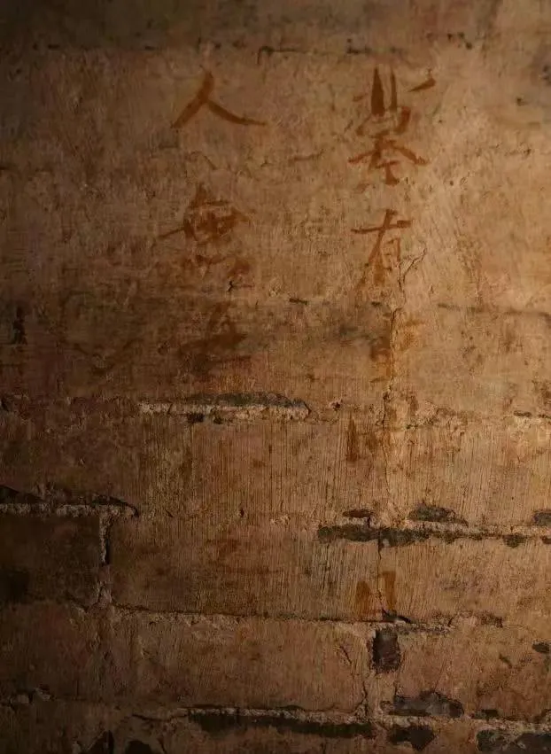 1993年河北出土千年古墓(1993年，张家口一农民灌溉田地时)