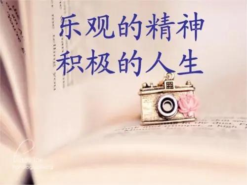 当你负债累累，被亲戚都看不上时，不妨从三个方面改变