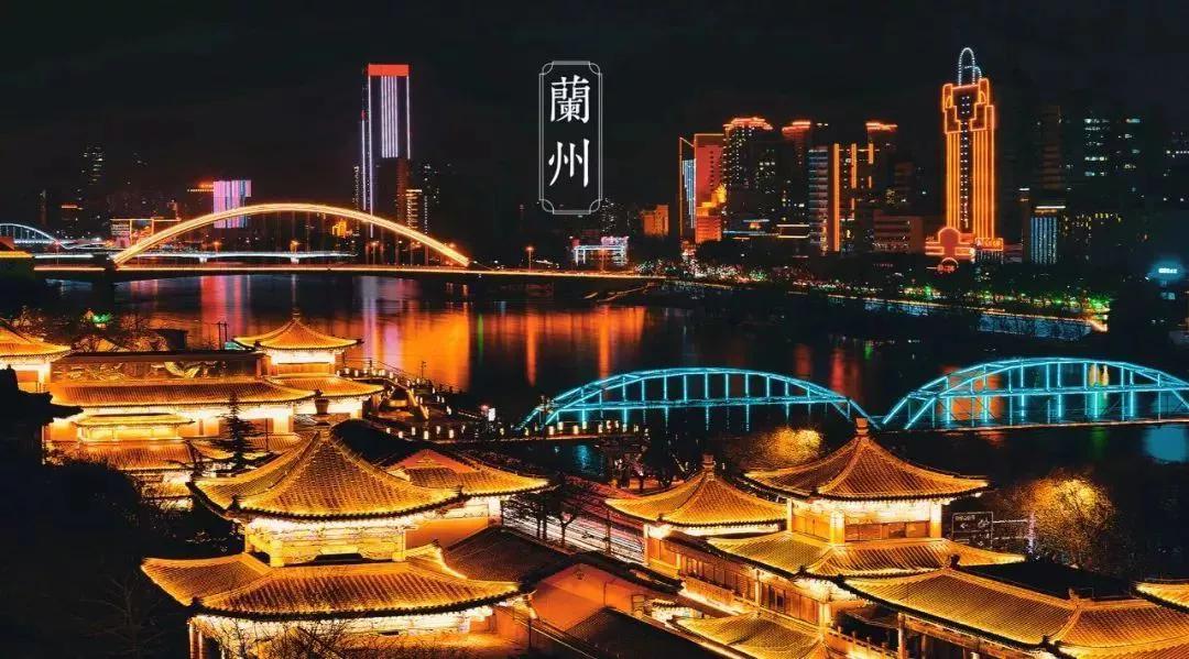 兰州古韵映黄河，千载诗情绕城流