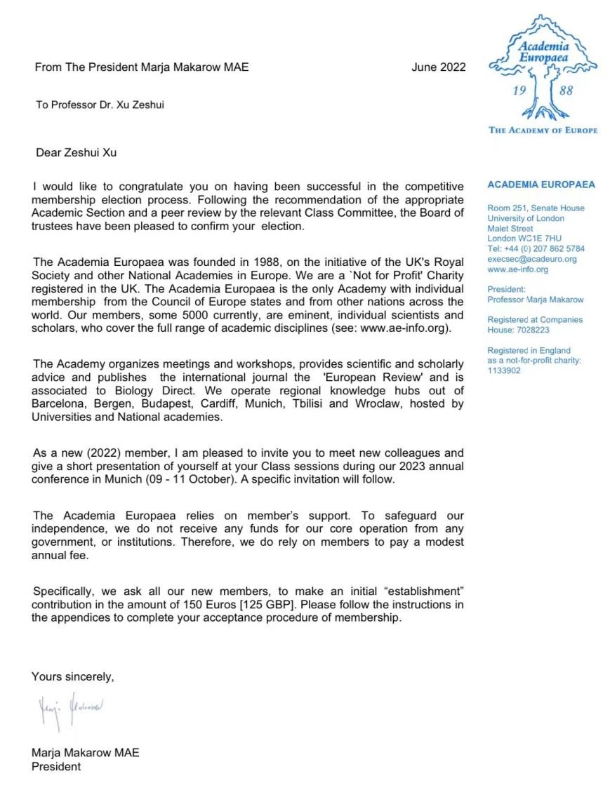 欧洲科学院发来贺信，四川大学“硬核”教授当选外籍院士！