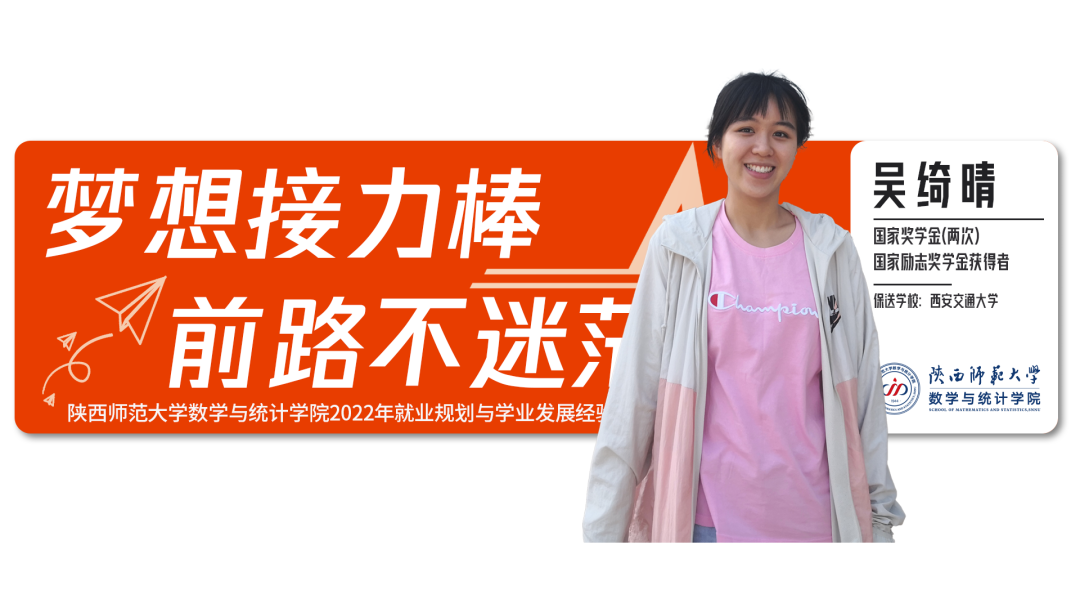 硬核！陕西7位学霸全员升学“双一流”，还全来自同一大学同一学院！