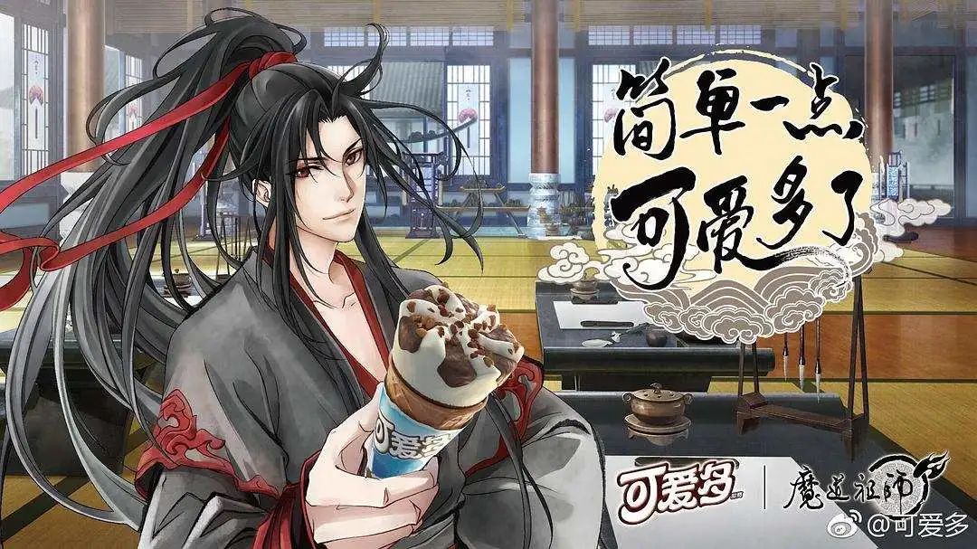 2022动画番剧「广告招商」趋势盘点