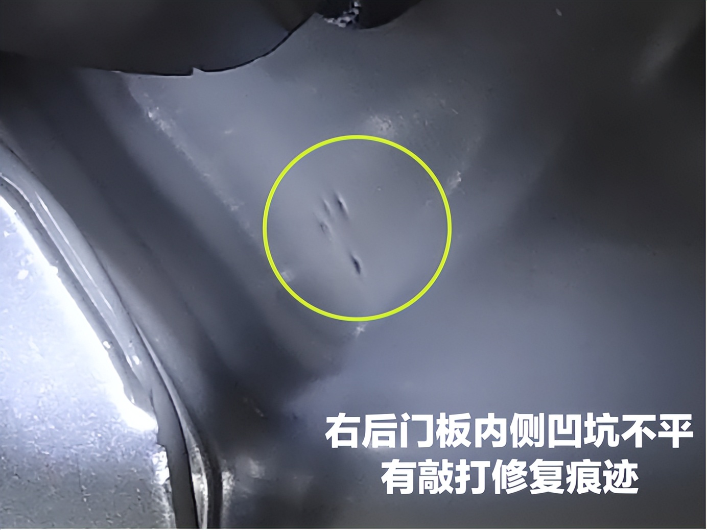 剛買的新車，車主說第六感認(rèn)為有問題，驗車師一招識破