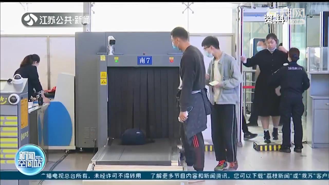 元旦火车票开售！南京往全国各地都有余票