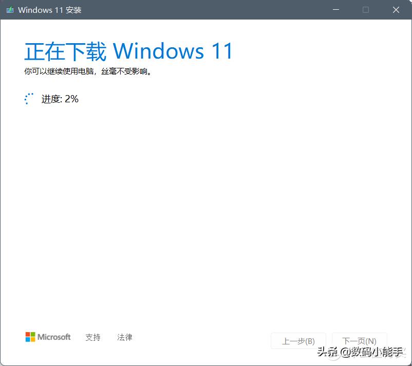 小白教程，最纯净的Windows 11安装，超级详细，保姆教学