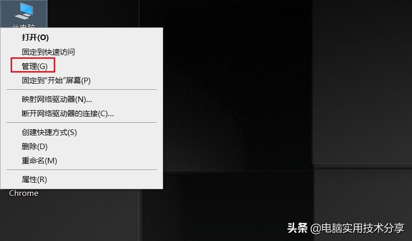 windows系统电脑问题解决思路：事件查看器的使用