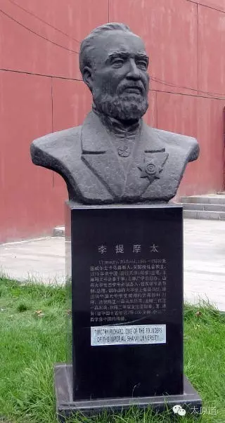 历经风雨，山西大学今日荣登“双一流”