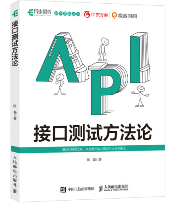 6月，值得推荐的计算机专业新书有哪几本？