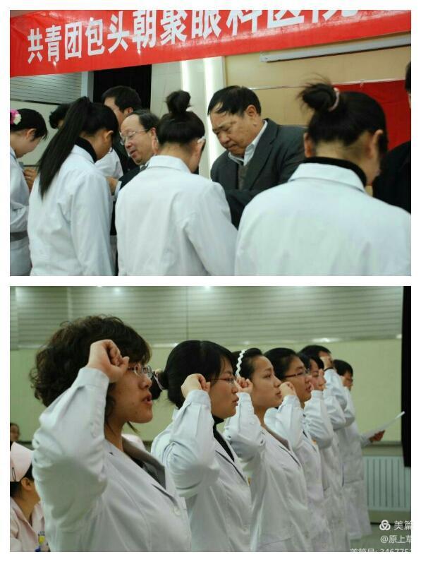 包头市卫生局,包头市卫生局电话