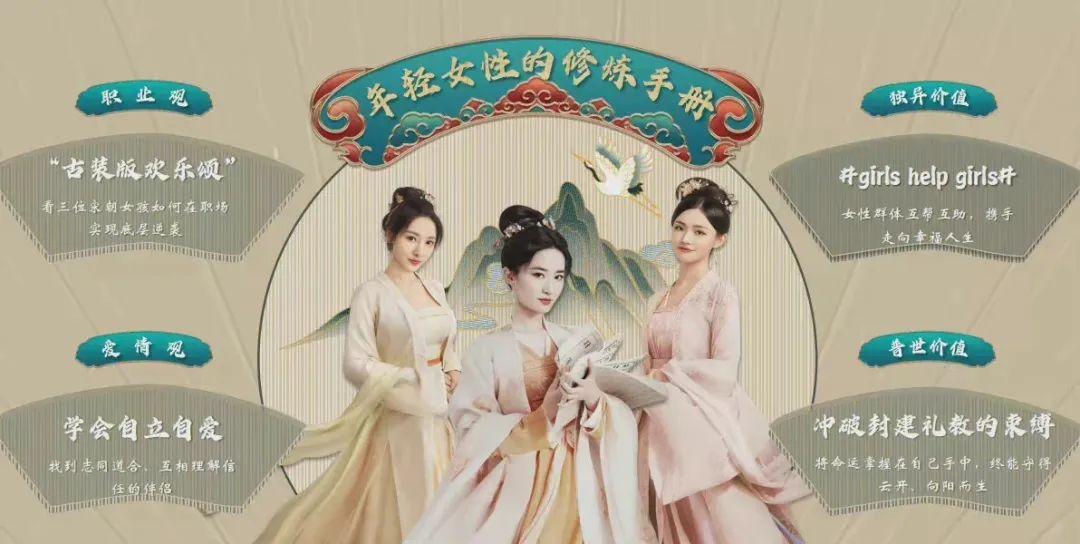 颜值终究不敌情节吸睛，《梦华录》剧情引争议：与原著差异太大
