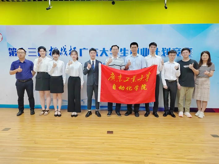 关于5G、血糖监测等领域！广工9个“硬核项目”斩获大奖，位居全省第2